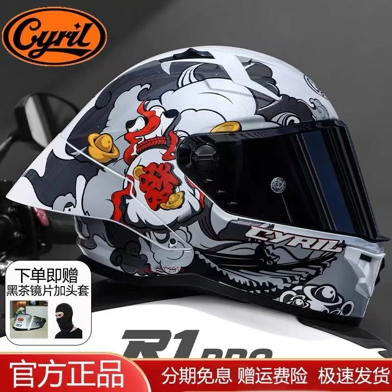 赛罗新国标3C认证摩托车机车全盔四季保暖透气安全男女通用头盔