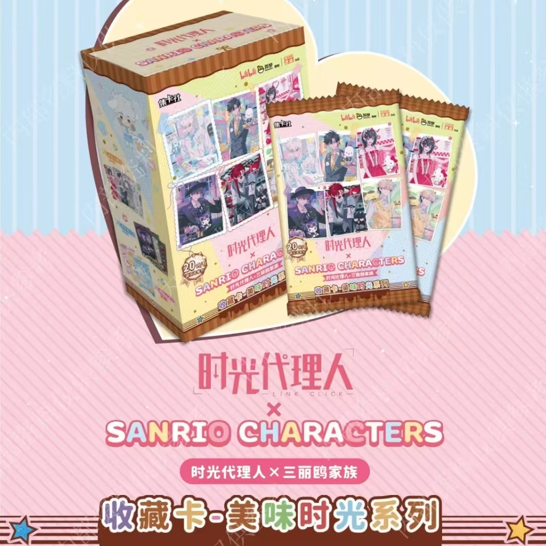 【平/D】时光代理人x三丽鸥家族 色纸收藏卡-美味时光系列盲盒卡牌