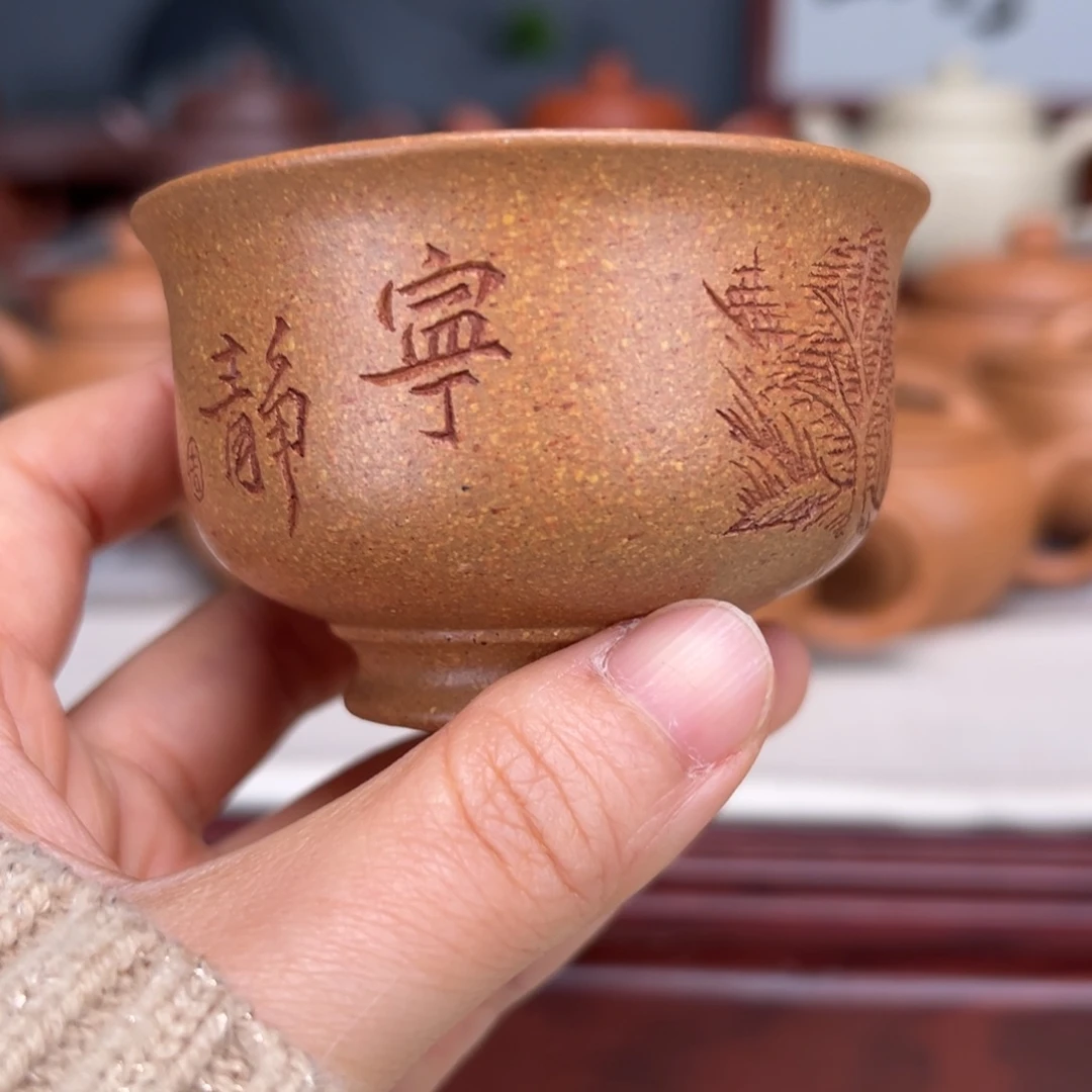 紫砂茶壶梨皮黄的100