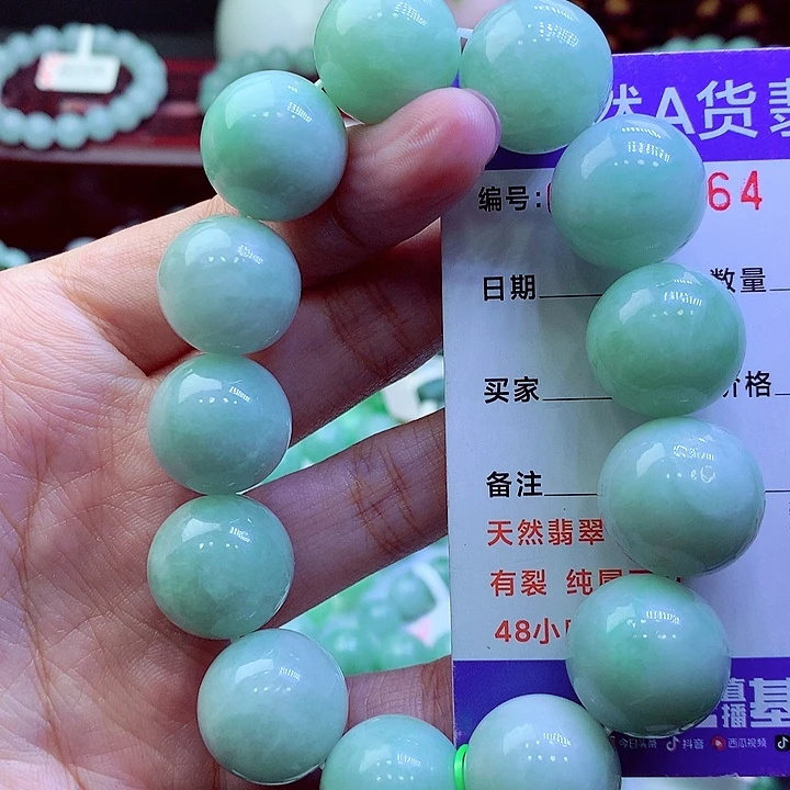 翡翠未镶嵌毛衣链