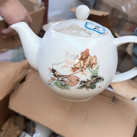 瓷片国营厂库存微瑕2