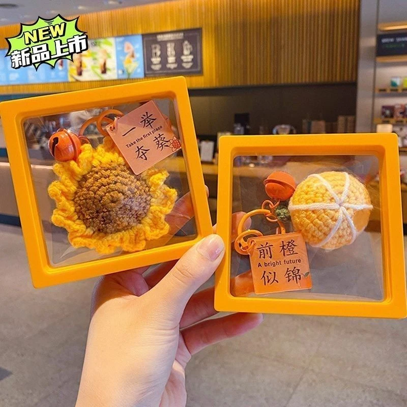 一举夺魁编织向日葵中高考加油励志礼品金榜题名礼盒初三礼物gh