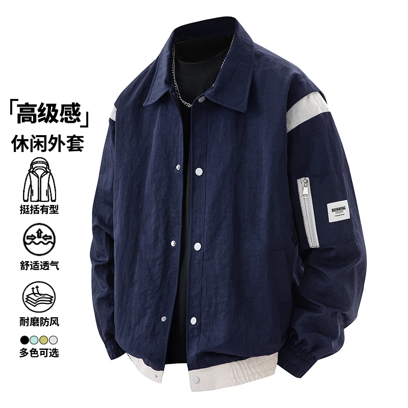 玛斯柏夹克外套男士春秋季翻领宽松痞帅休闲美式潮牌百搭休闲外衣