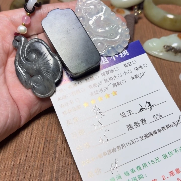 梵***舍和田玉未镶嵌挂件