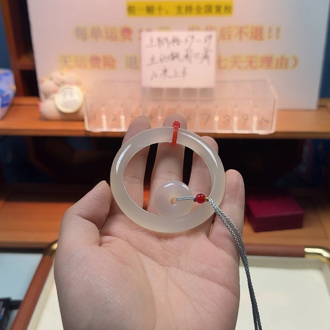 p***e玛瑙/玉髓未镶嵌手镯