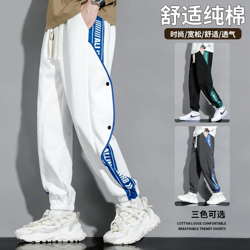 时尚青春活力潮长裤秋季港风夏季休闲裤裤子拼接休闲裤