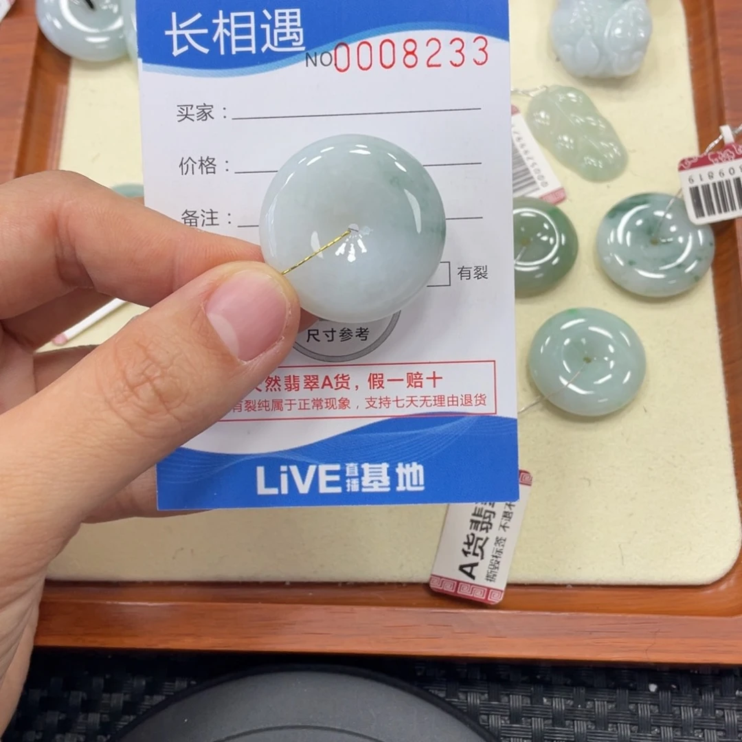 颈饰未镶嵌翡翠翡翠吊坠x8233