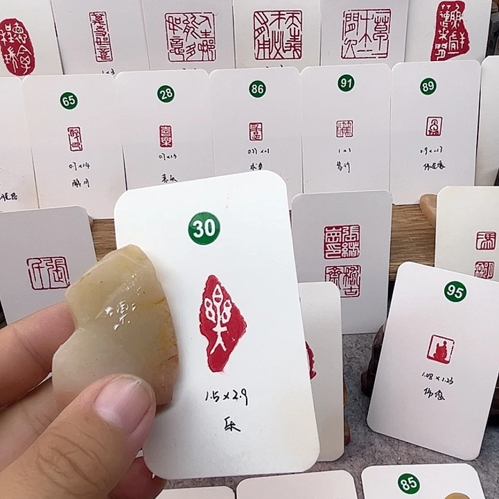 老挝石印石乐   成品闲章