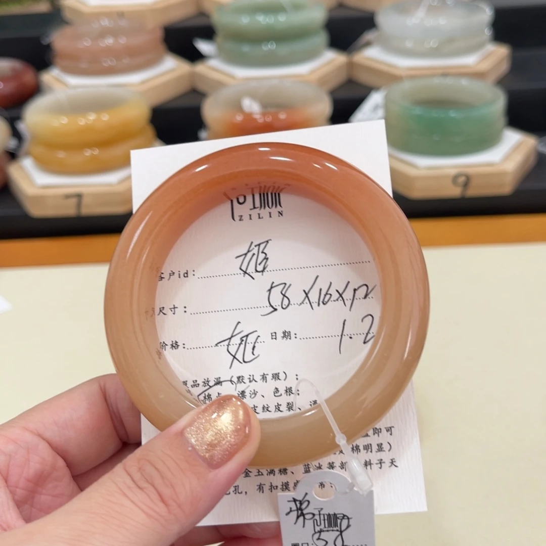 未镶嵌手镯石英质玉滝****麻