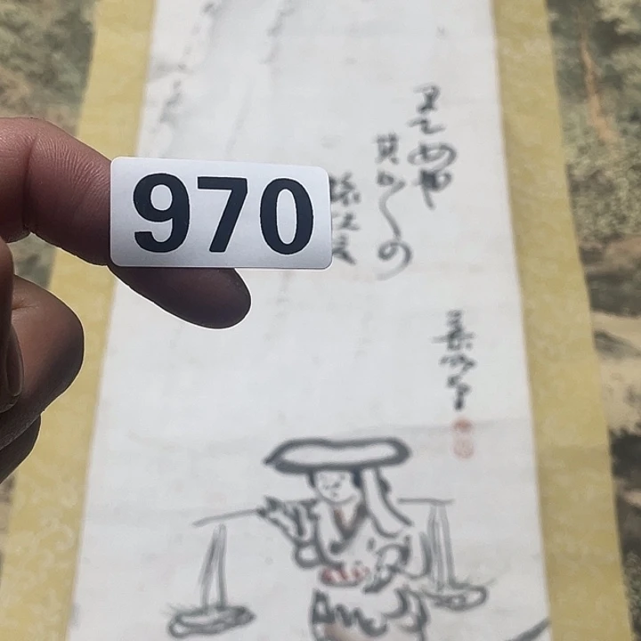 王***鉴双层神清气爽神清气爽