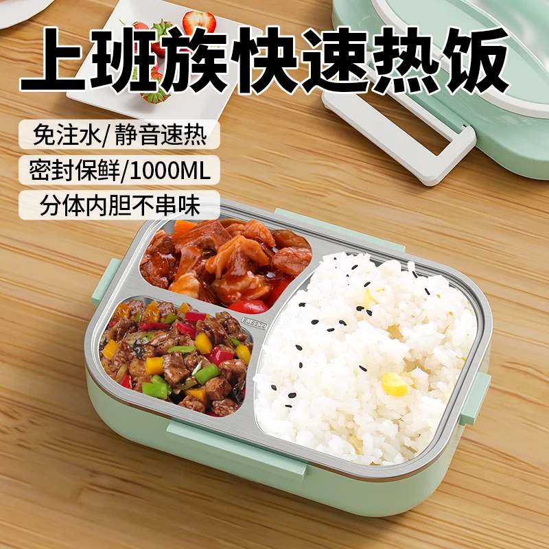 免注水车载加热饭盒12v24v插电保温上班族微波炉220v车载电饭煲