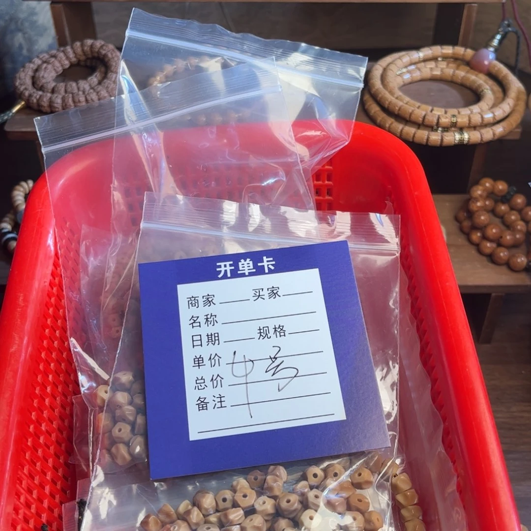 柏香籽/百香籽吊坠4