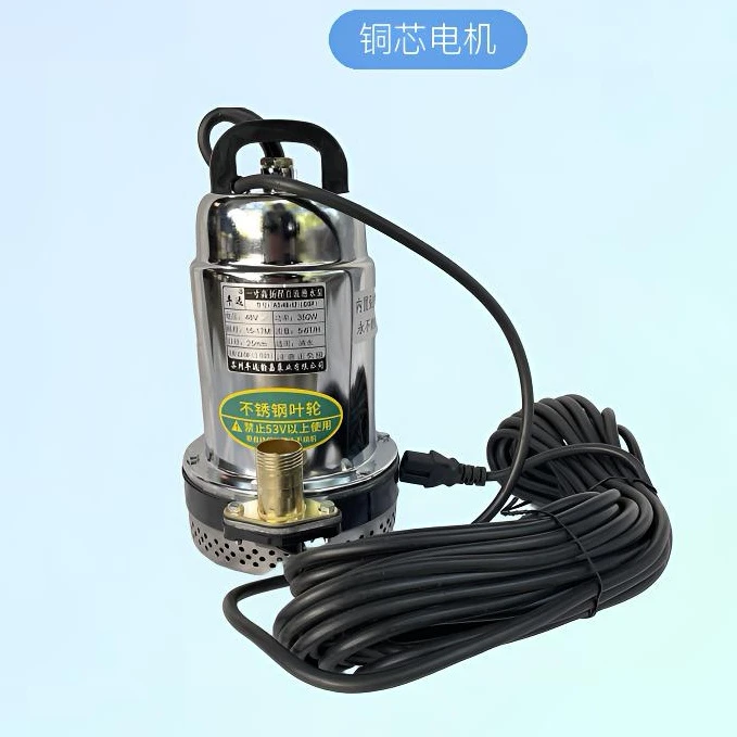 不锈钢叶轮直流潜水泵12V24V48V60V农用抽水机