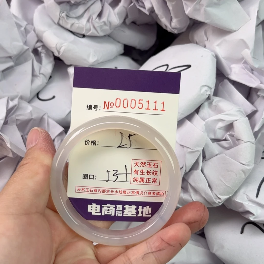 玛瑙/玉髓手镯未镶嵌5111