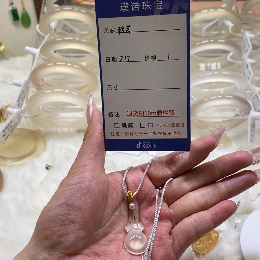 玛瑙/玉髓颈饰未镶嵌秋*?