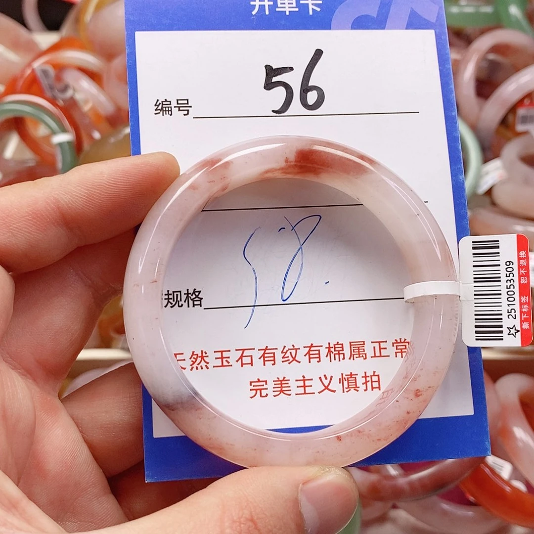 未镶嵌手镯石英质玉（金丝玉）