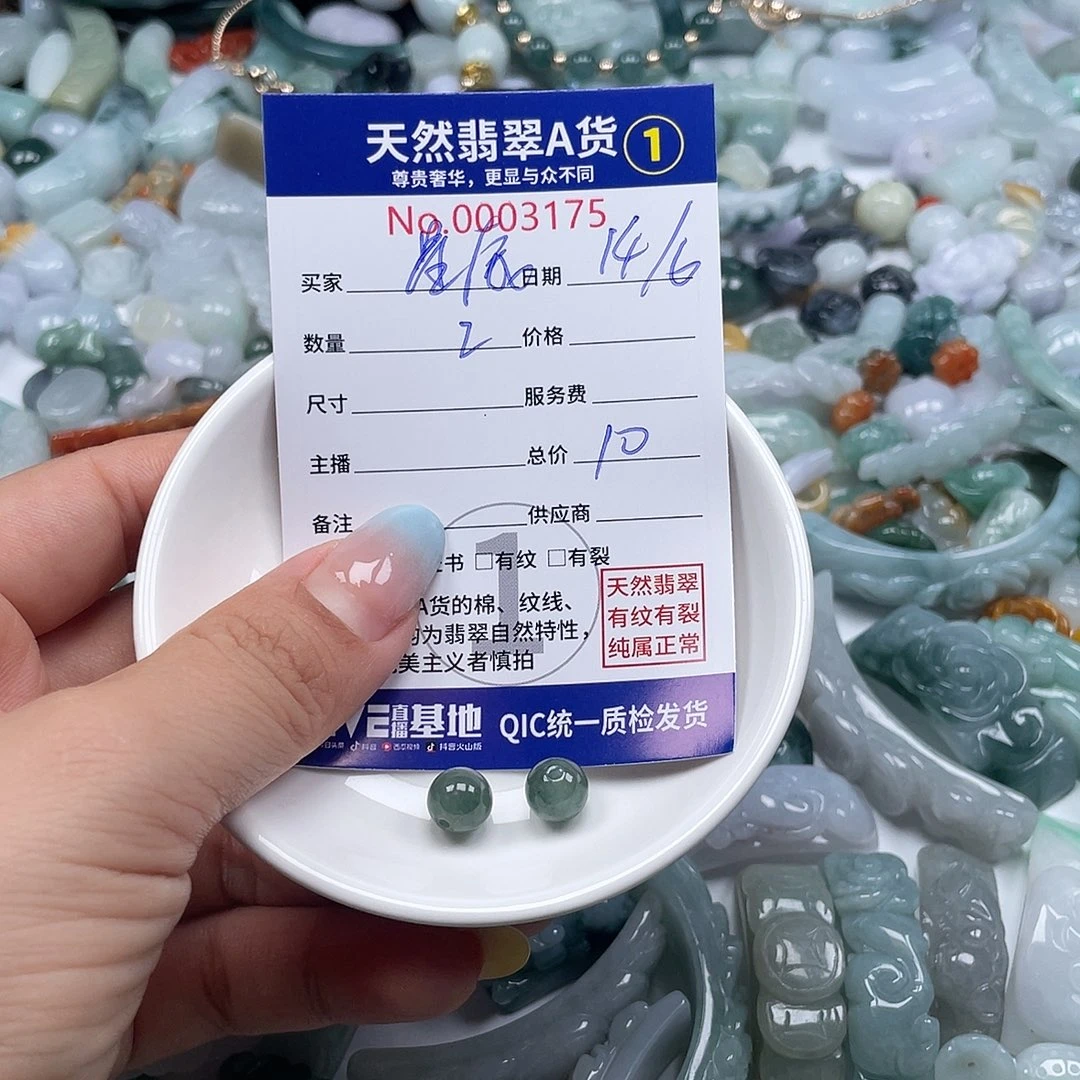 翡翠戒指9K金镶嵌星***海