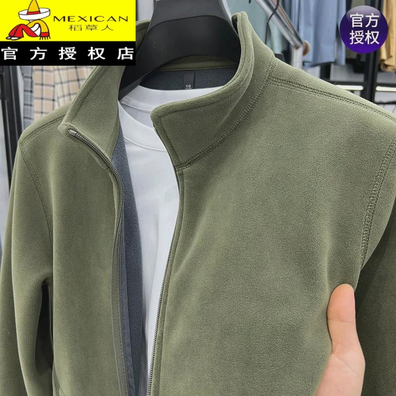 恒源祥集团彩羊秋冬奥粒绒外套立领拉链开衫男加厚卫衣保暖纯色