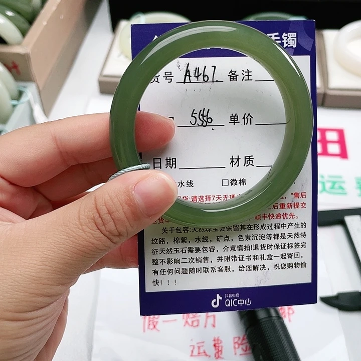 和田玉手镯未镶嵌