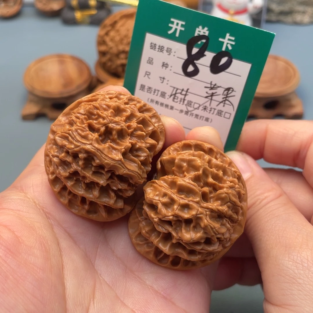 桃核吊坠文玩核桃