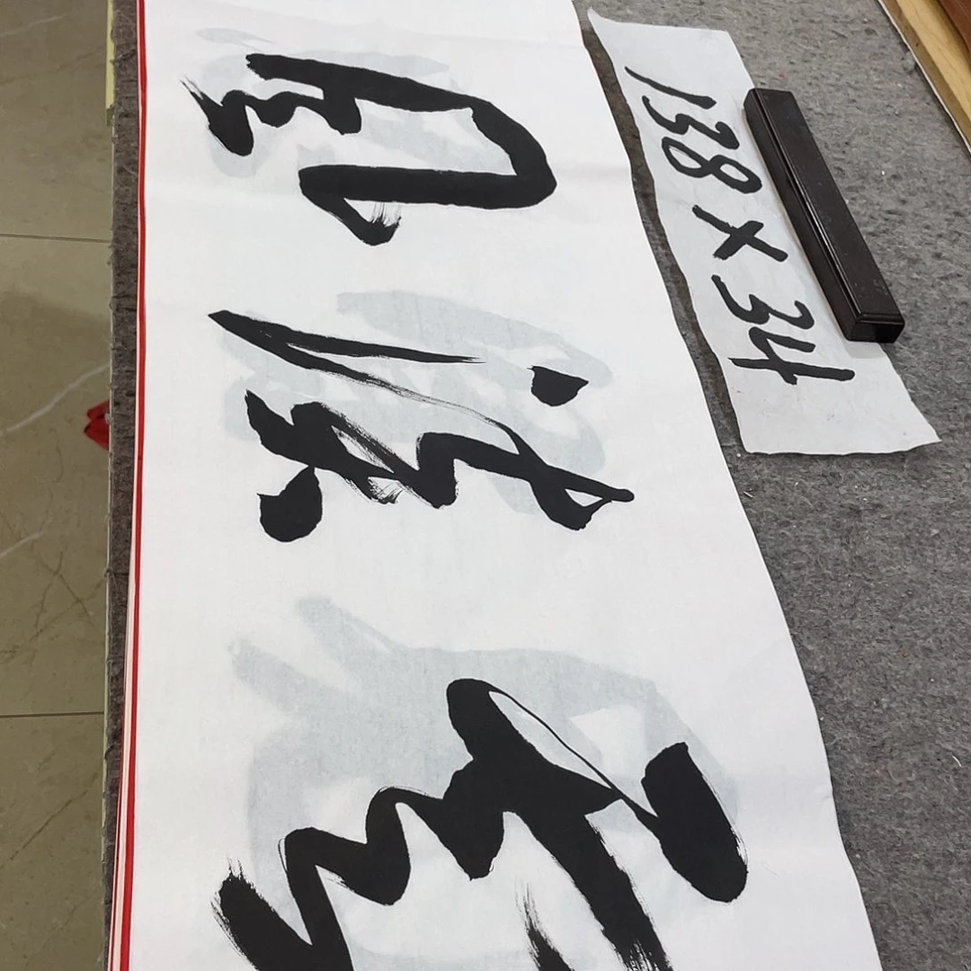 书法Lvqinzhenshufa