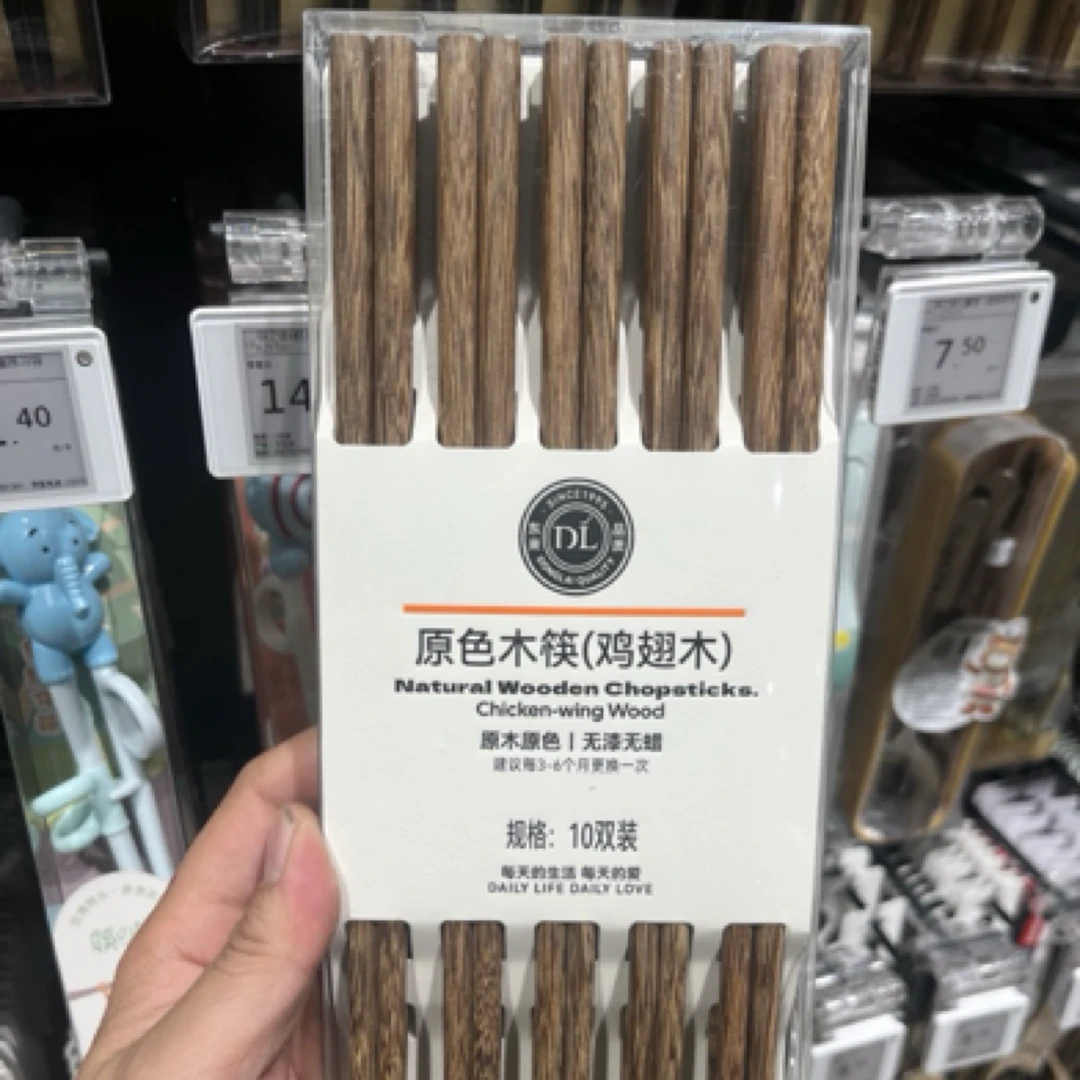 许昌东来正品代购鸡翅木无漆无蜡家用筷子