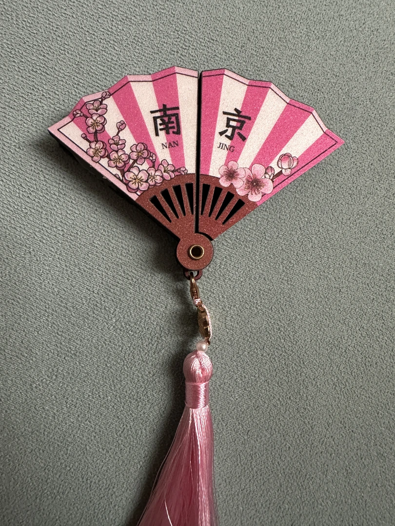 南京-AR扇子款冰箱贴