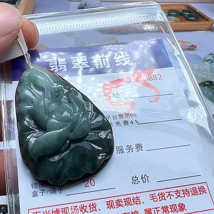 翡翠未镶嵌颈饰咪*陈