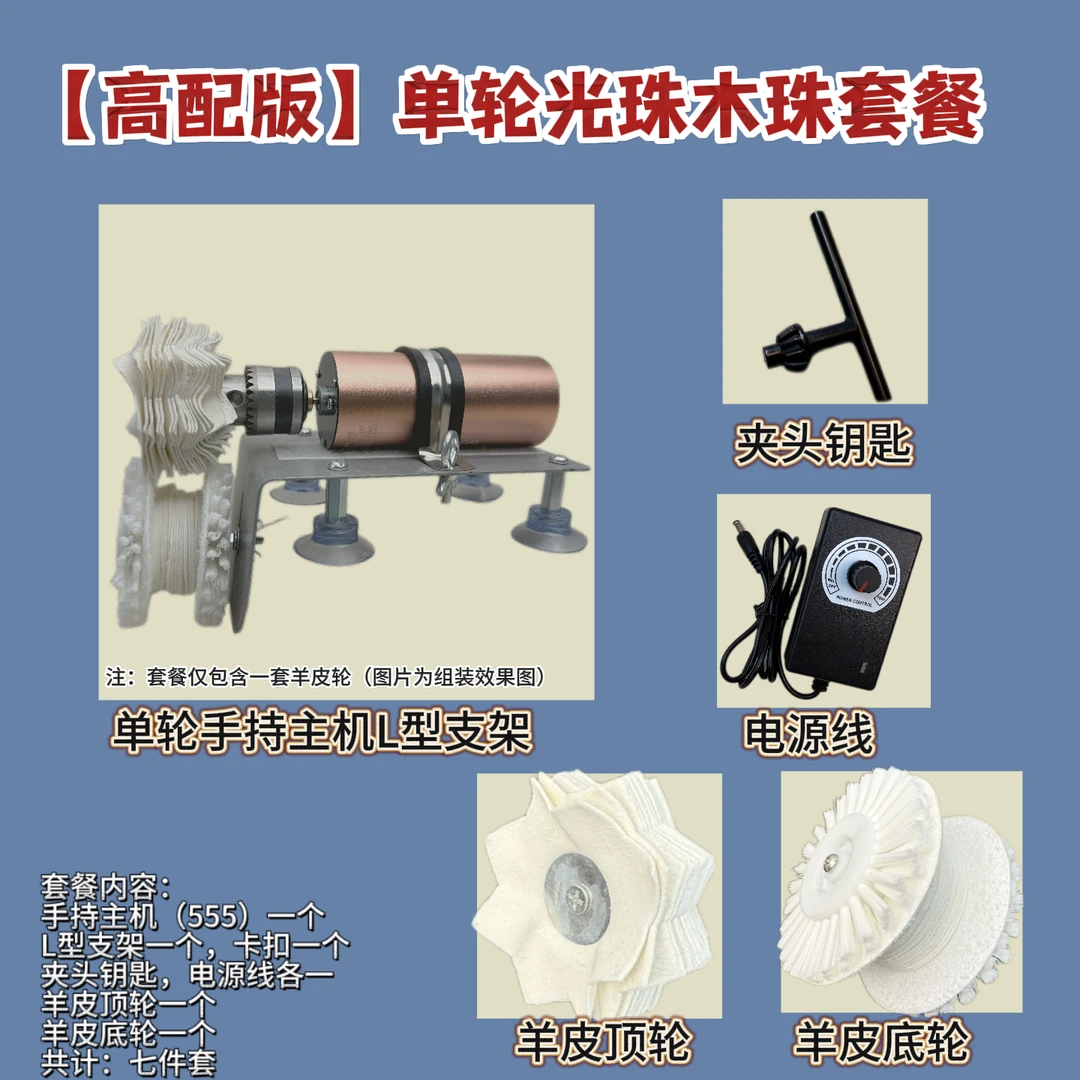 【匠心】全自动金刚核桃橄榄核盘刷神器手持式电动文玩刷自动盘串机