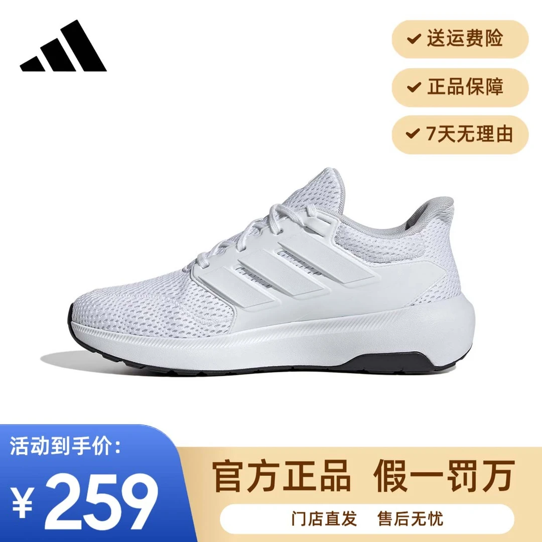 adidas/阿迪达斯跑鞋男款流光风运动鞋男鞋跑步鞋轻便透气 IE8899
