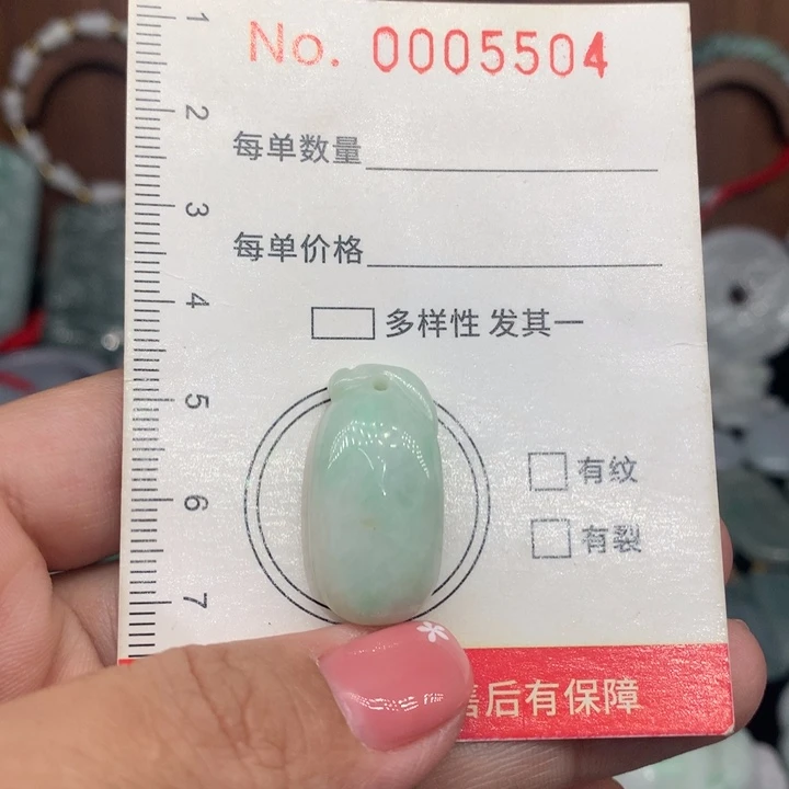 颈饰未镶嵌翡翠11