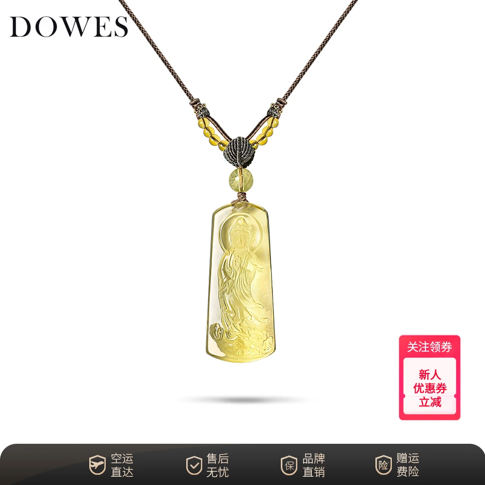DOWES 水晶观音吊坠