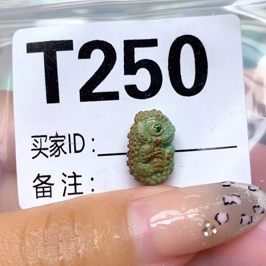 绿松石未镶嵌配饰