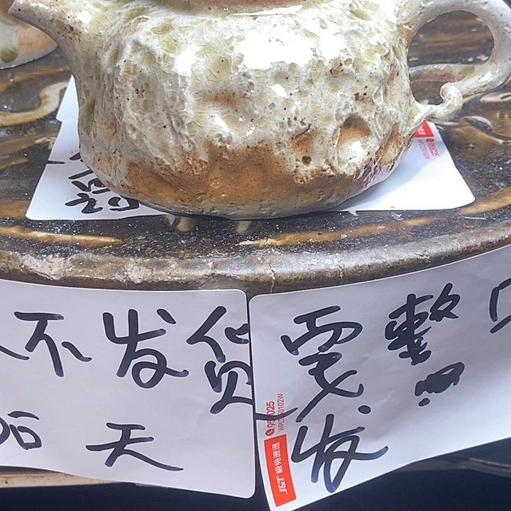 紫砂茶壶柴烧紫砂