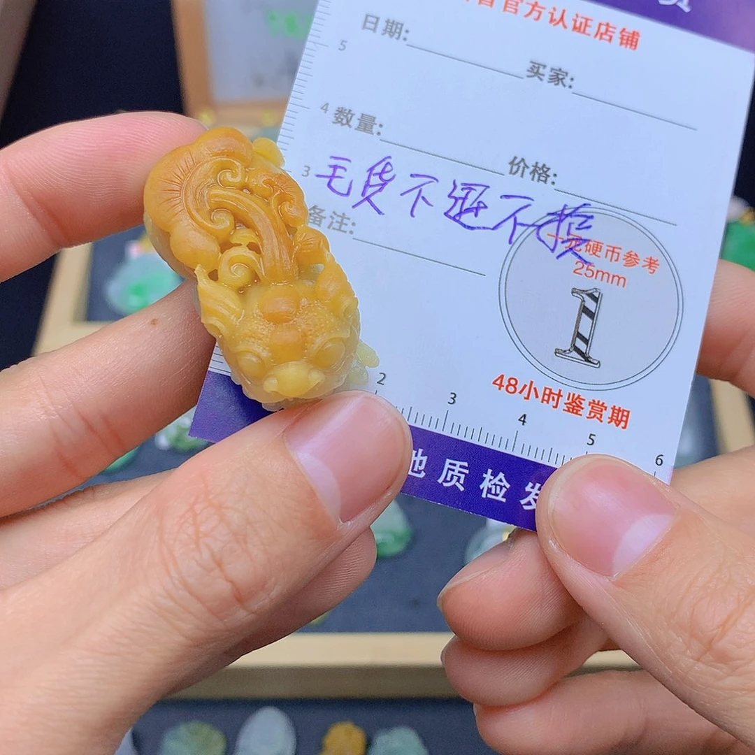 翡翠颈饰未镶嵌嘴*翡翠