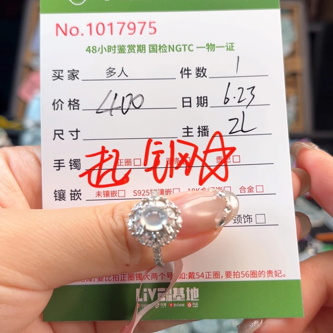 翡翠戒指银S925镶嵌