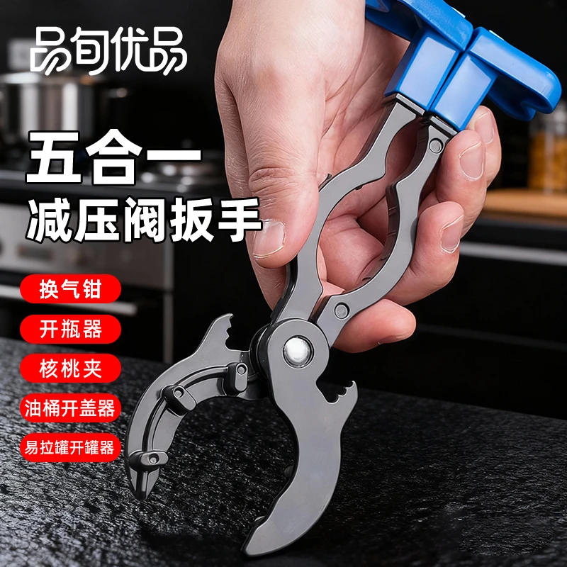 煤气阀门扳手减压阀扳手换液化气工具开关专用拆煤气罐瓶头扳手