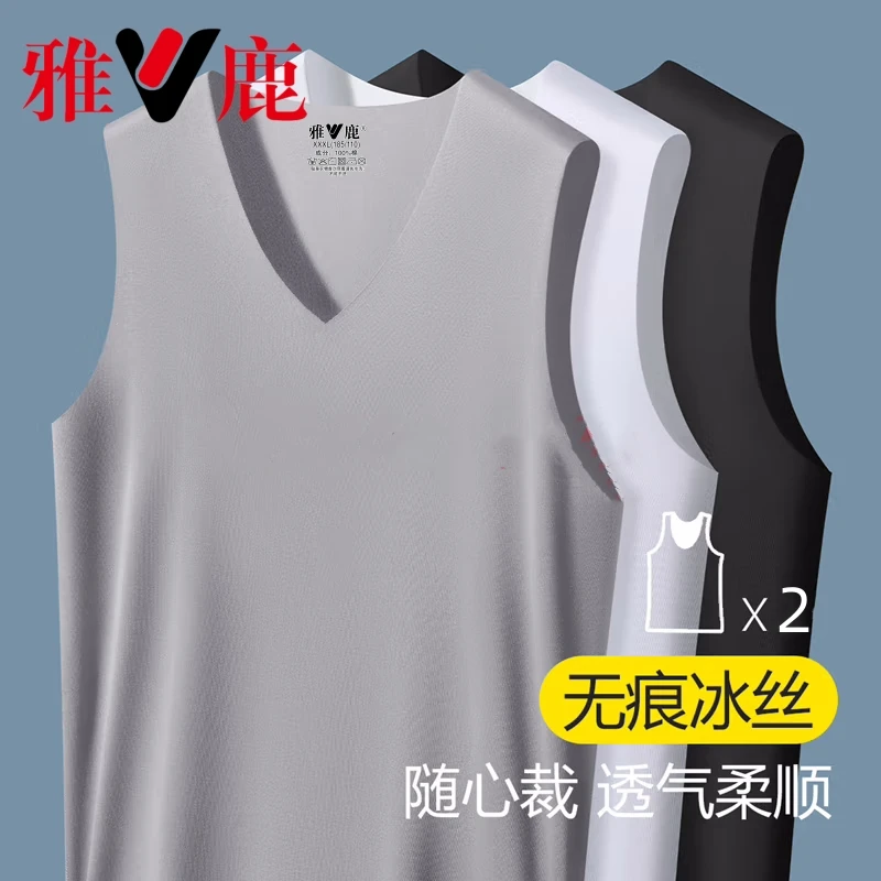 雅鹿男士背心新款2025莫代尔夏季无痕宽肩跨栏健身运动无袖打底衫