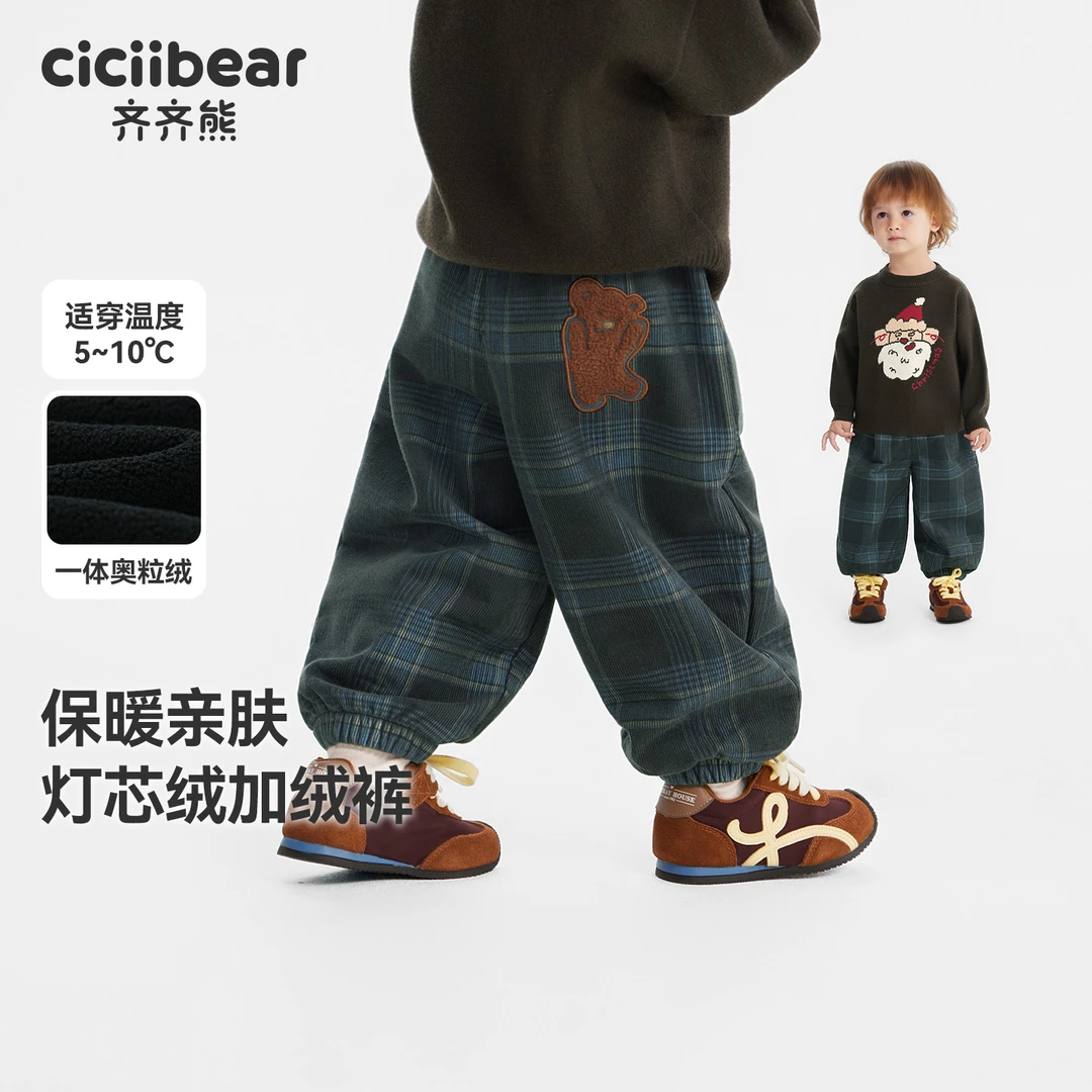 [420G]齐齐熊男女儿童色织格纹灯芯绒加绒裤保暖长裤冬款Q103504