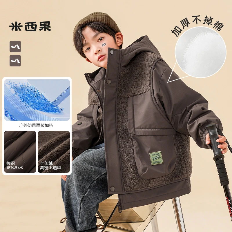米西果童装冬季男孩棉服男童外套秋冬款2024新款加绒加厚儿童衣服