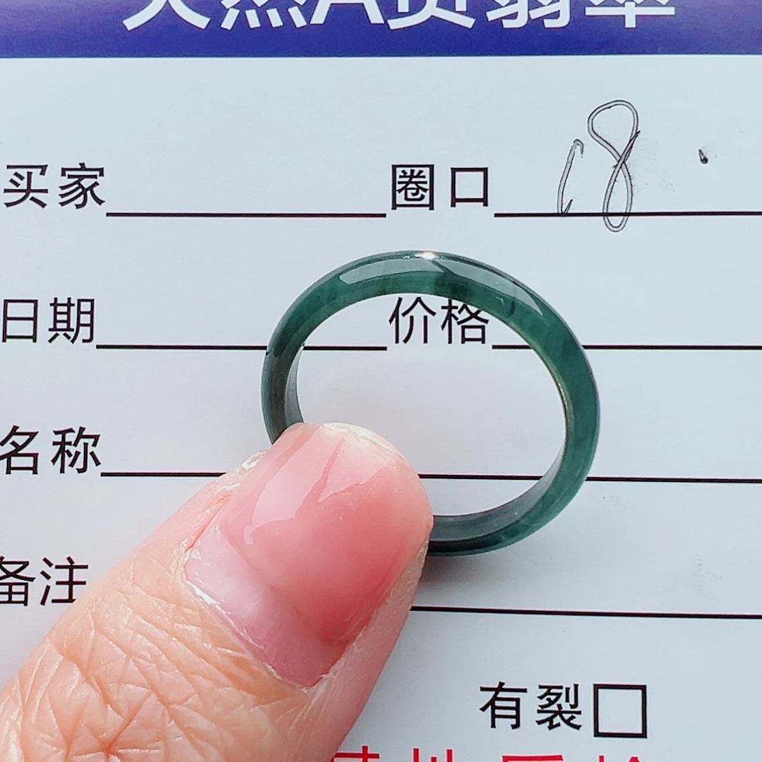 未镶嵌戒指翡翠戒指