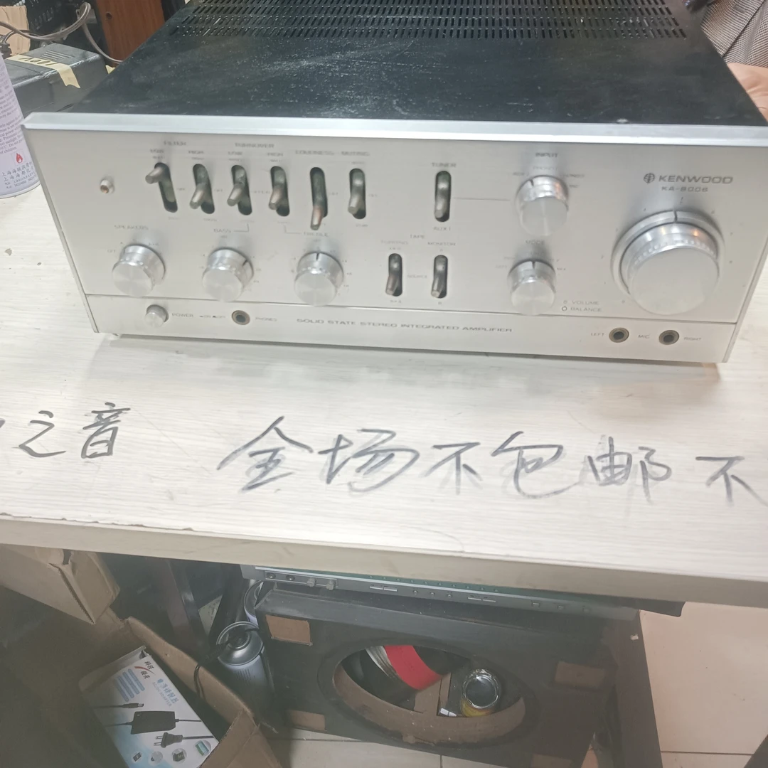 8新 HP/惠普 8新 二手建伍纯功放 8006 运费自理 不包退换