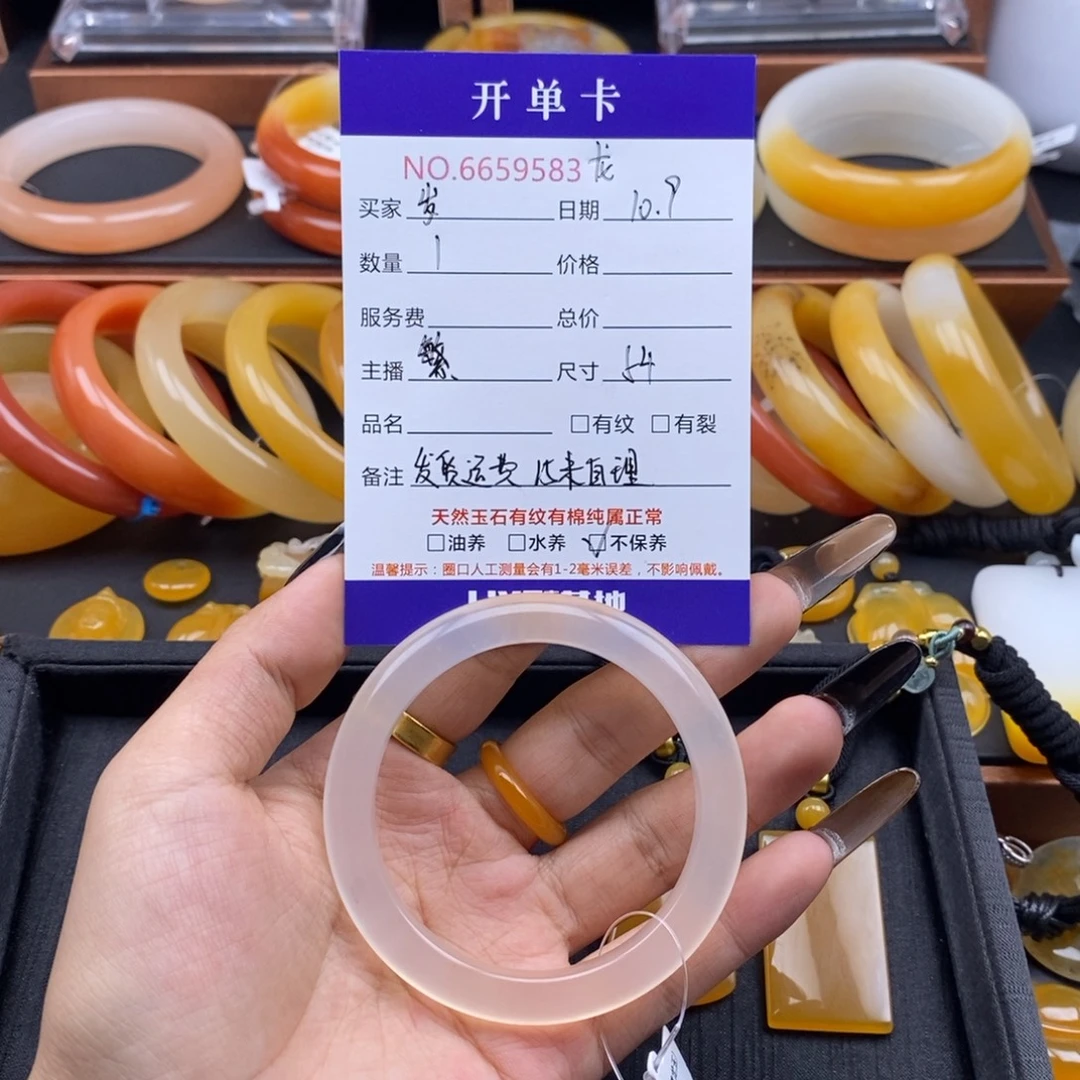 岁****石英质玉（黄龙玉）未镶嵌手镯59583