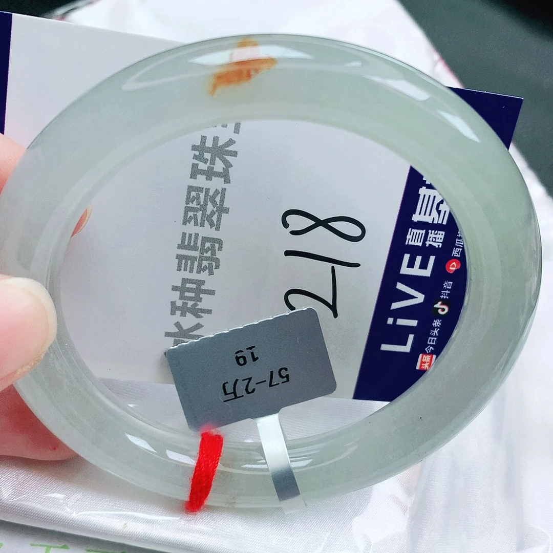 翡翠未镶嵌手镯缅甸天然A货翡翠手镯