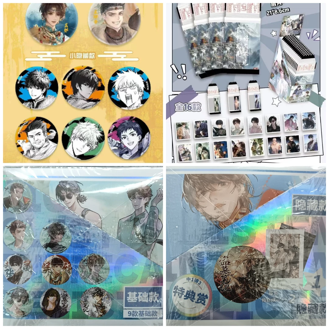 【盗墓笔记新品-月】盗墓笔记二创吧唧&撕撕乐拍立得