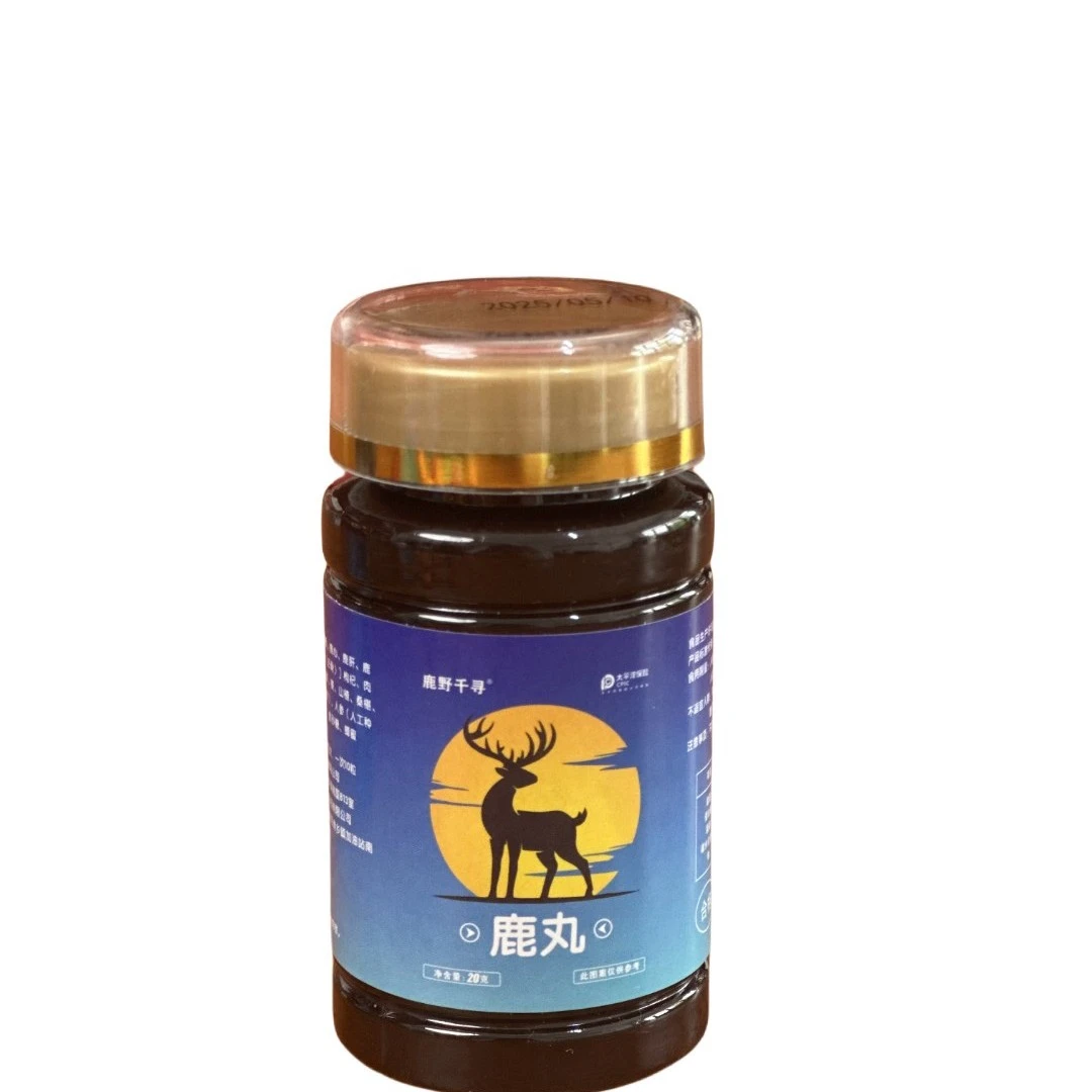 （经典爆款G1)东北鹿乡滋补甄选拍一发3麓丸