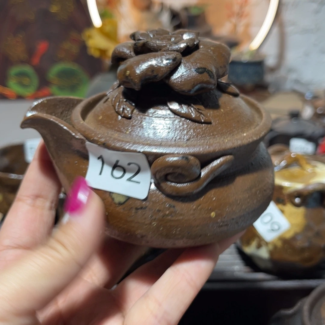 木不村信弘柴烧保平