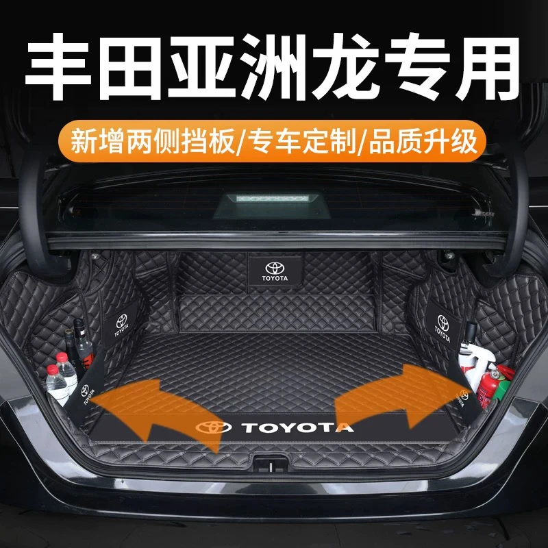 适用于丰田亚洲龙后备箱垫全包围亚洲龙专用改装内饰全包围后尾箱