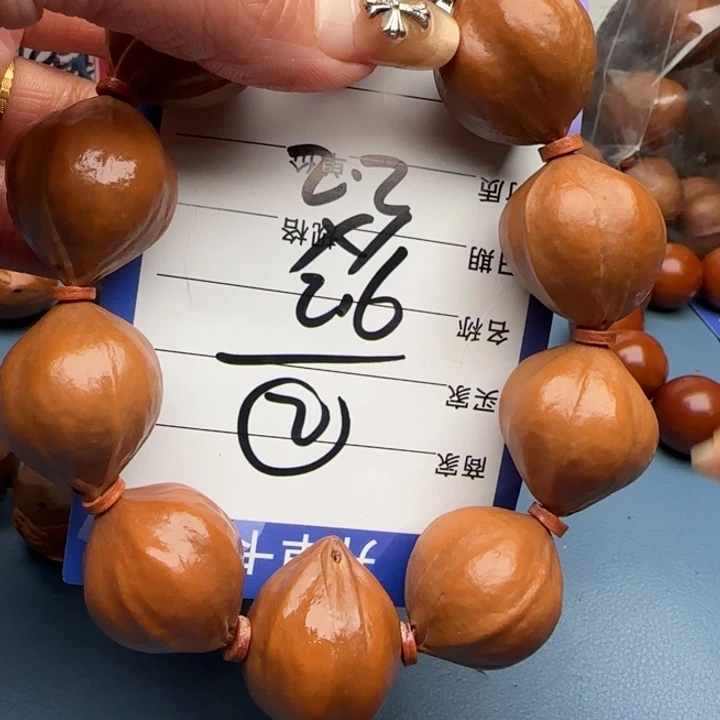 手串橄榄核橄榄核