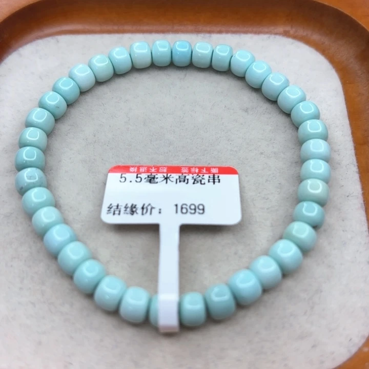 未镶嵌绿松石手链